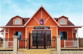 【紫珍花開】輕食烘焙邵陽(yáng)紅工廠店盛大開業(yè)